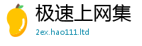管家婆中特王中王对2025最新免费资料大全手机版